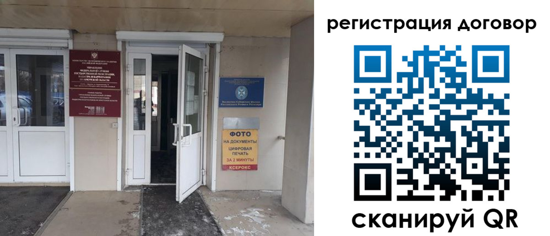 прописка иностранных граждан в Ростовской области