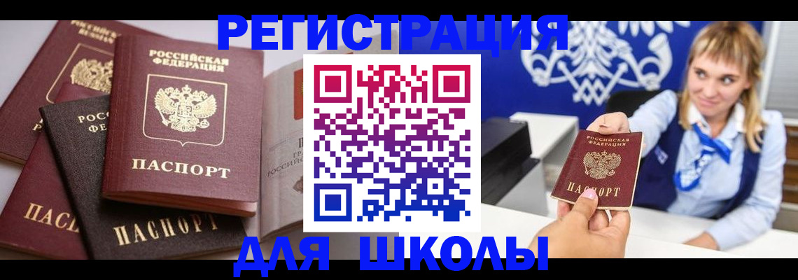 регистрация в Ростовской области