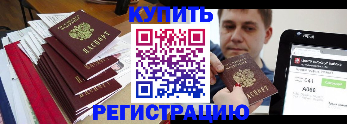 временная регистрация госуслуги в Ростовской области